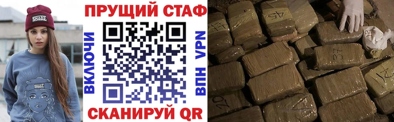 Магазин наркотиков Печора Канабис МЕФ COCAIN Гашиш
