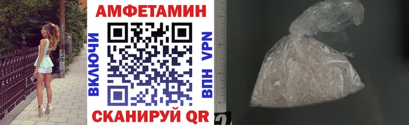 Amphetamine 98% Печора