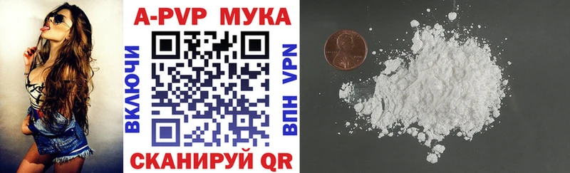 APVP VHQ  блэк спрут ссылка  Печора 