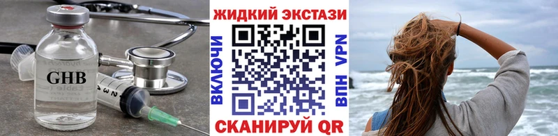 Бутират Butirat  Печора 
