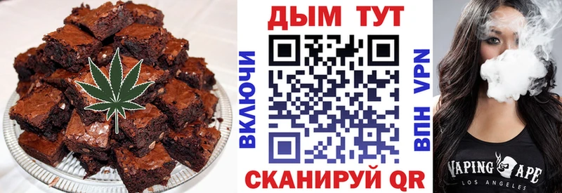 магазин    Печора  Печенье с ТГК марихуана 
