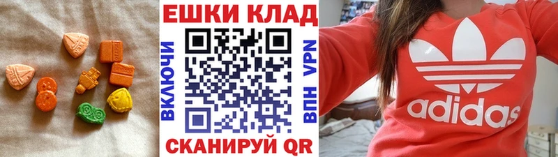 блэк спрут ССЫЛКА  Печора  Экстази круглые  дарнет шоп 