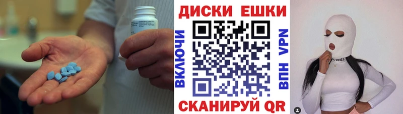 Ecstasy ешки Печора