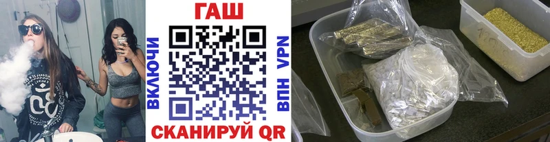 где купить наркотик  Печора  ГАШИШ Cannabis 