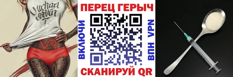 Героин гречка  закладка  мега как войти  Печора 