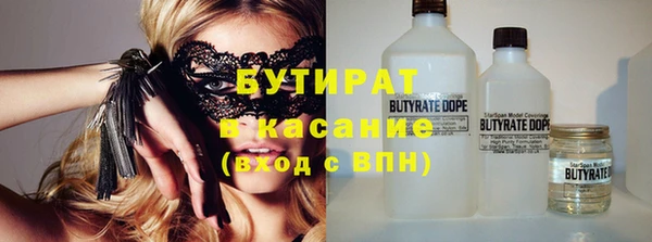 не бодяженный Баксан