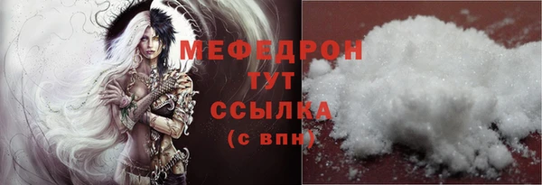 соль курить ск Белоозёрский