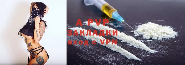 крисы Балахна