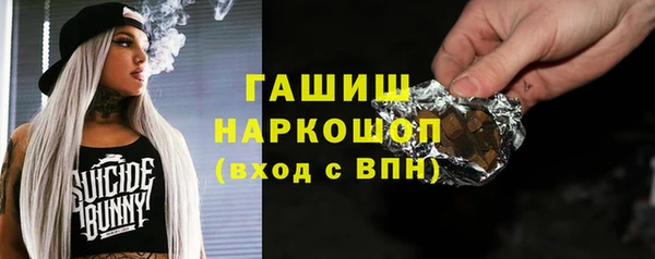 трава Покачи