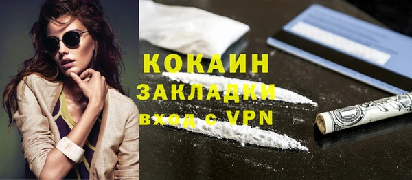 не бодяженный Баксан