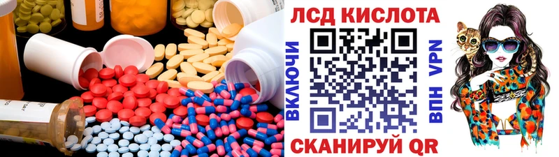 купить наркоту  Печора  LSD-25 экстази ecstasy 