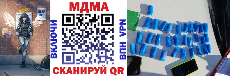 МДМА молли  Печора 