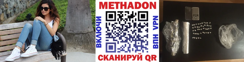 hydra рабочий сайт  магазин  наркотиков  Печора  Метадон белоснежный 