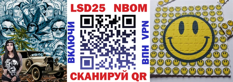 Марки NBOMe 1500мкг  закладка  Печора 