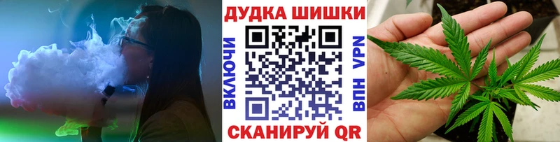 Канабис планчик  Печора 